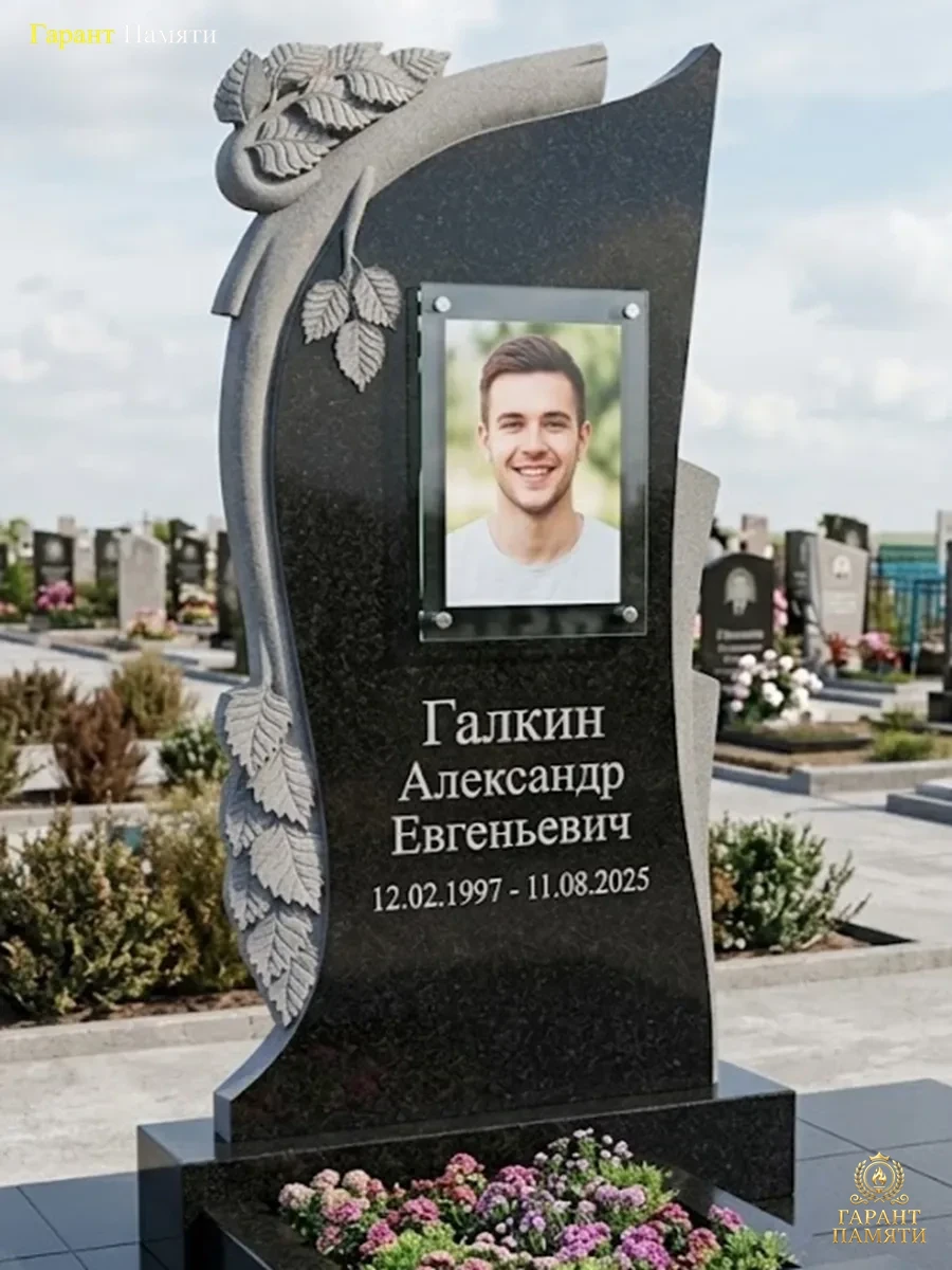 Памятник из гранита Веточка березки 15